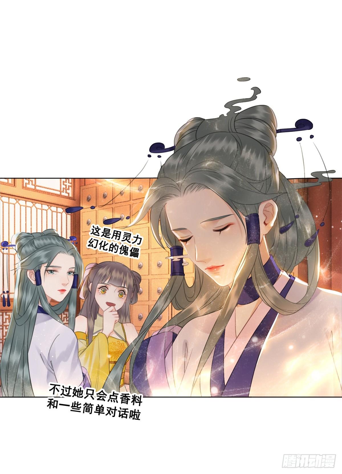 成功出逃-第123话