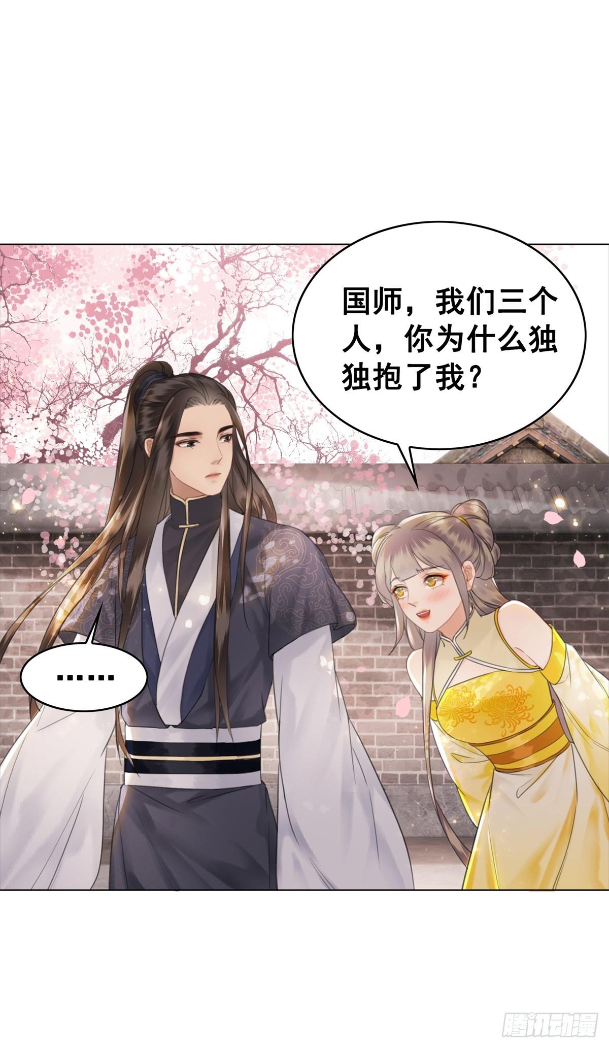成功出逃-第123话