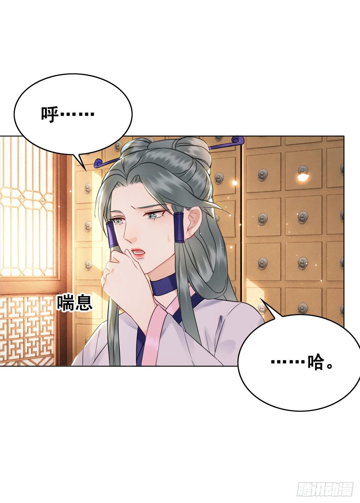 成功出逃-第123话