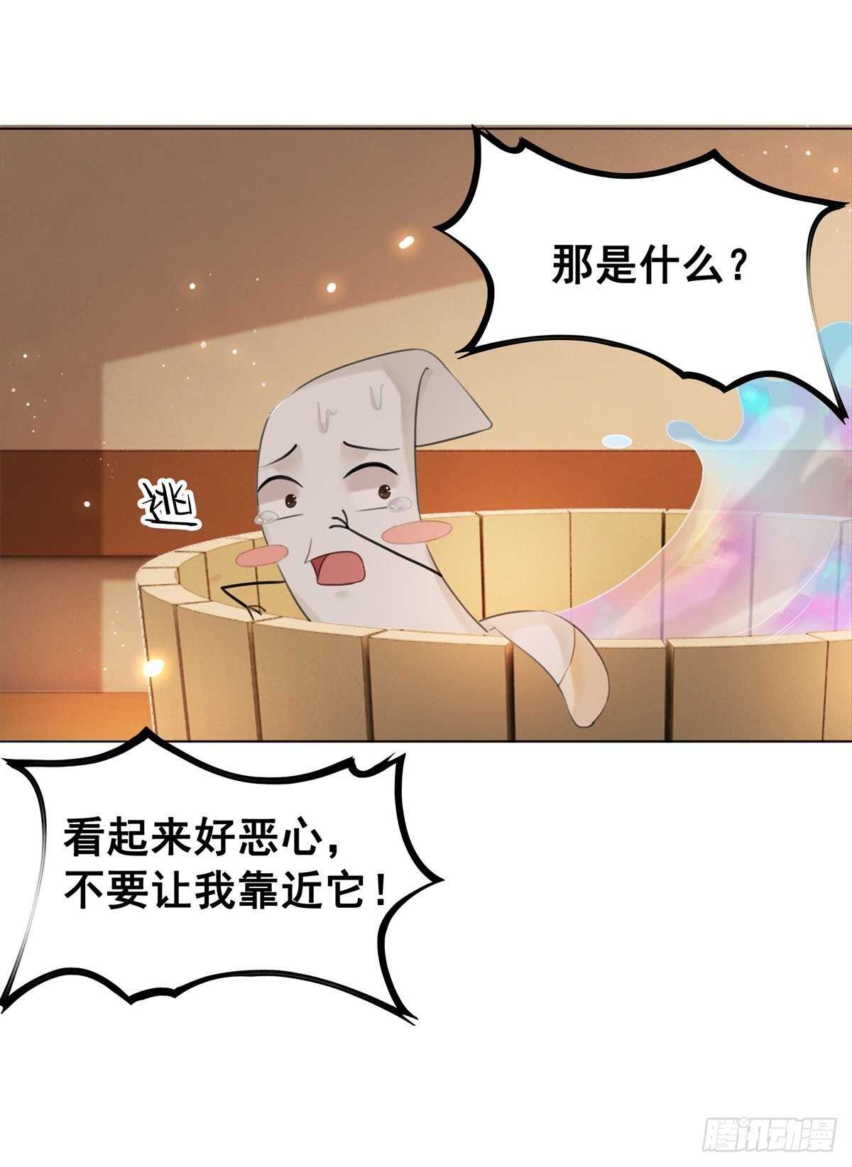 阿凰的成精雷达-第125话