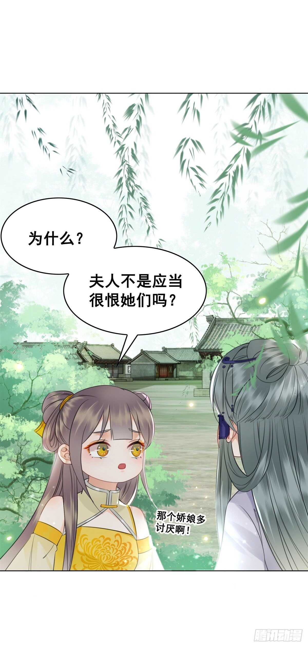 阿凰的成精雷达-第125话