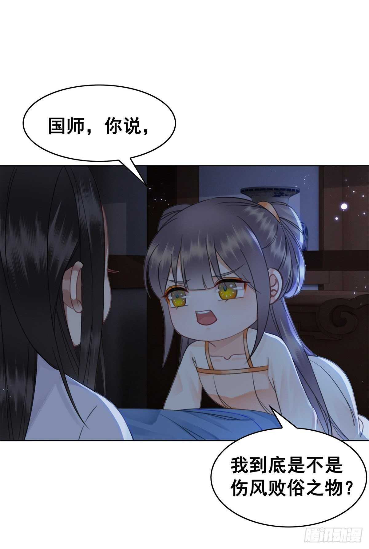 史上最快便当出现?-第129话