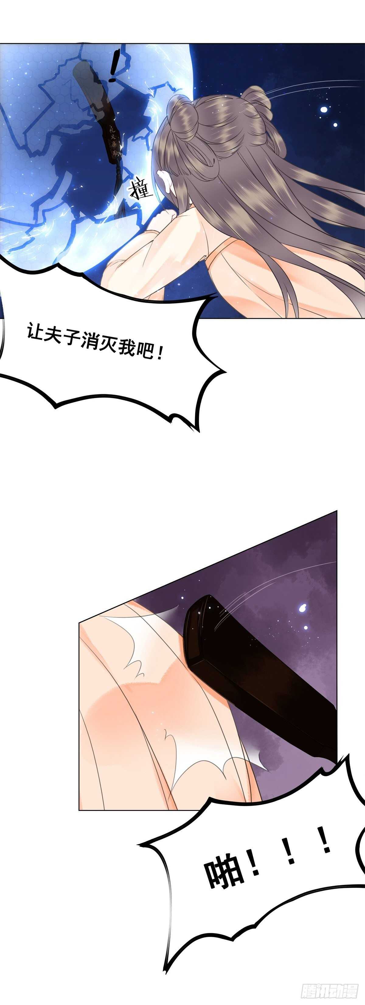 史上最快便当出现?-第129话