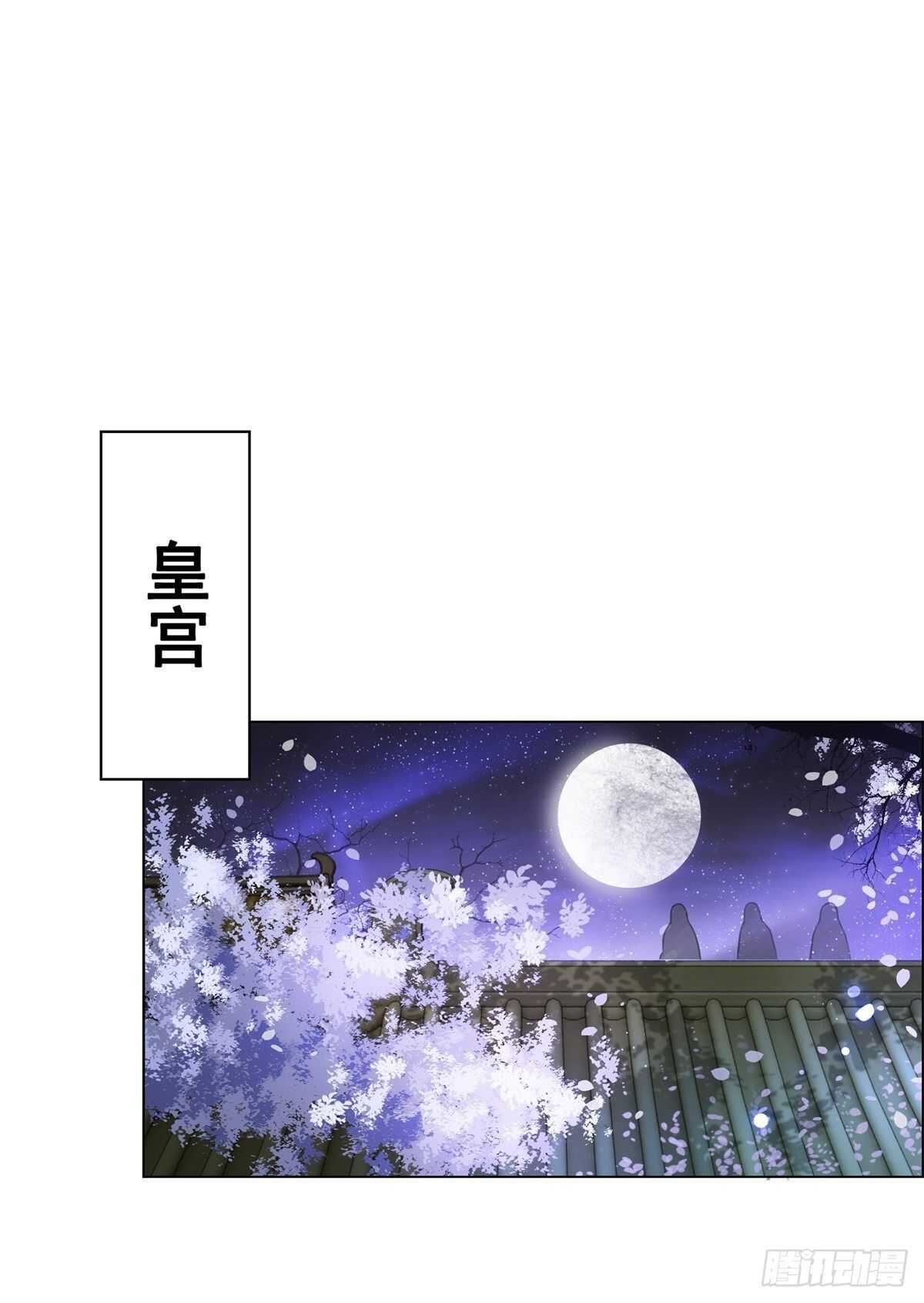 史上最快便当出现?-第129话