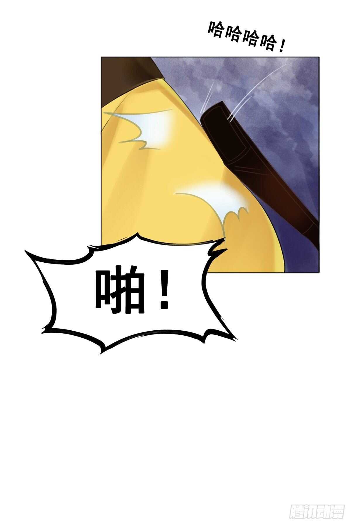 史上最快便当出现?-第129话