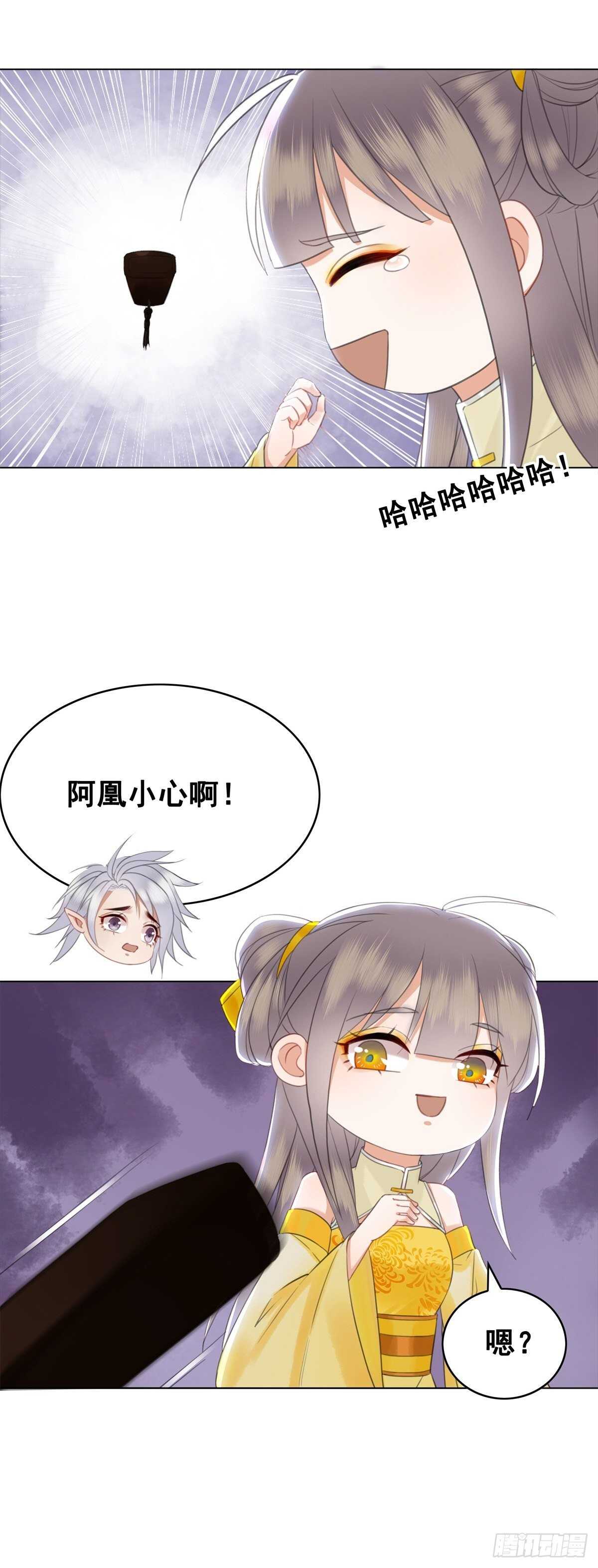 史上最快便当出现?-第129话