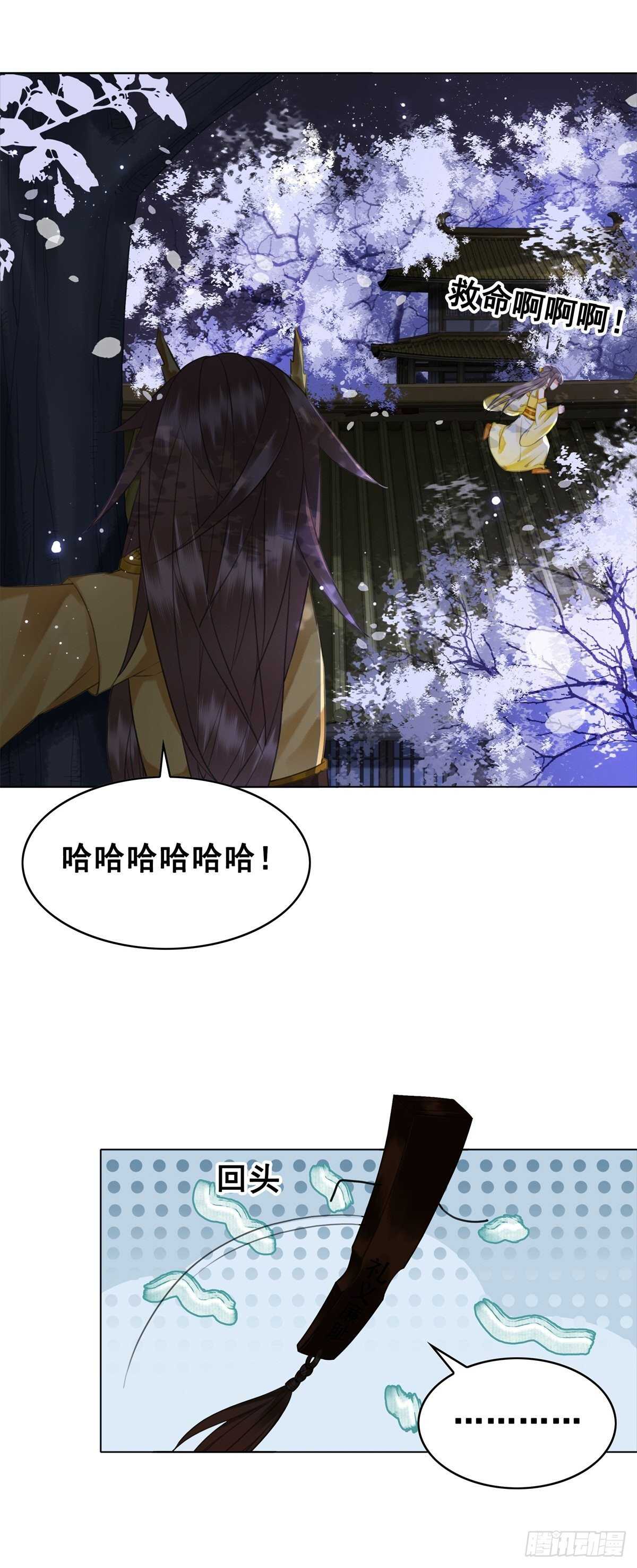 史上最快便当出现?-第129话