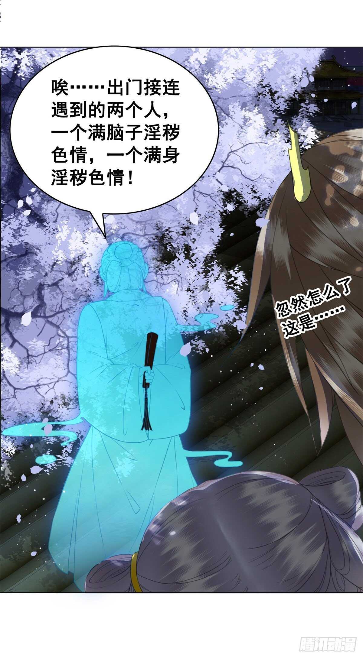 史上最快便当出现?-第129话