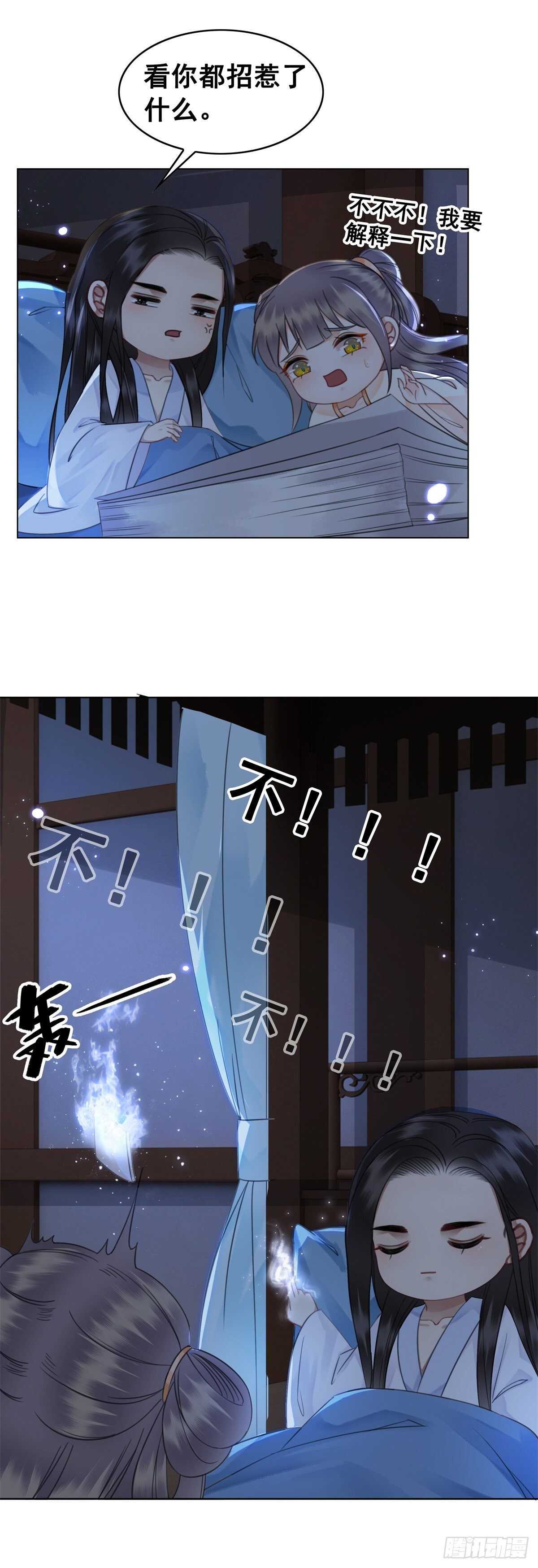 史上最快便当出现?-第129话
