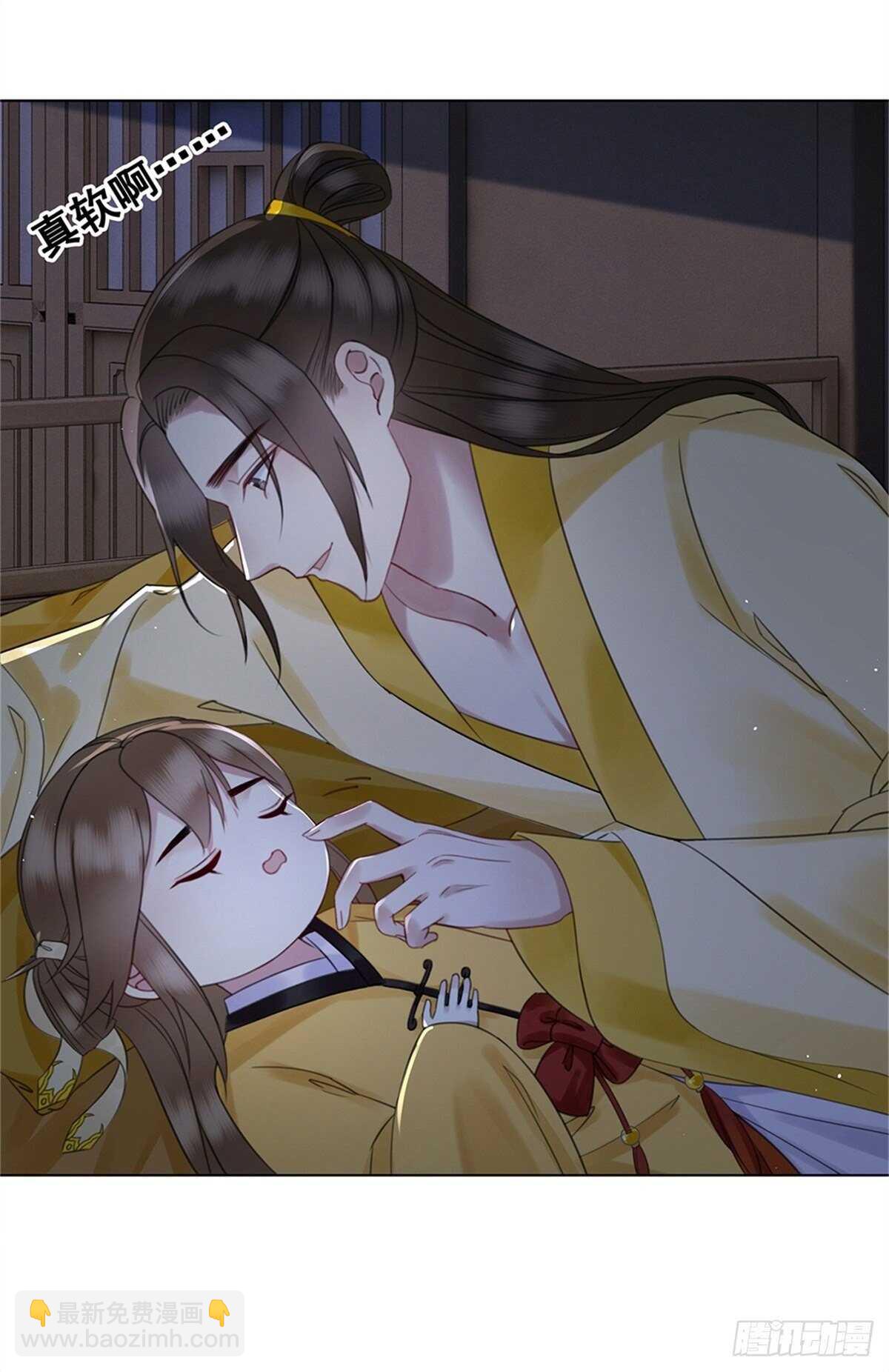 国师，你变了-第131话