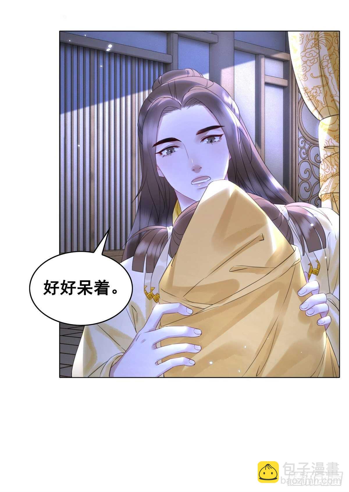国师，你变了-第131话