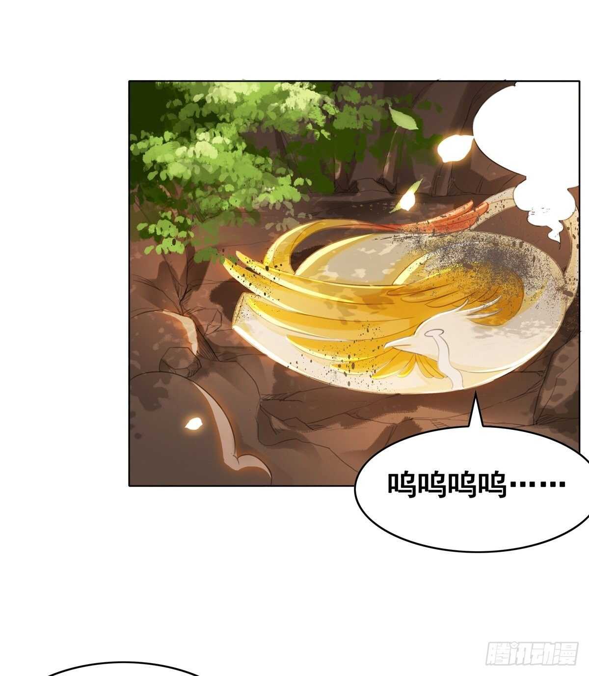 夜壶成精了！-第133话