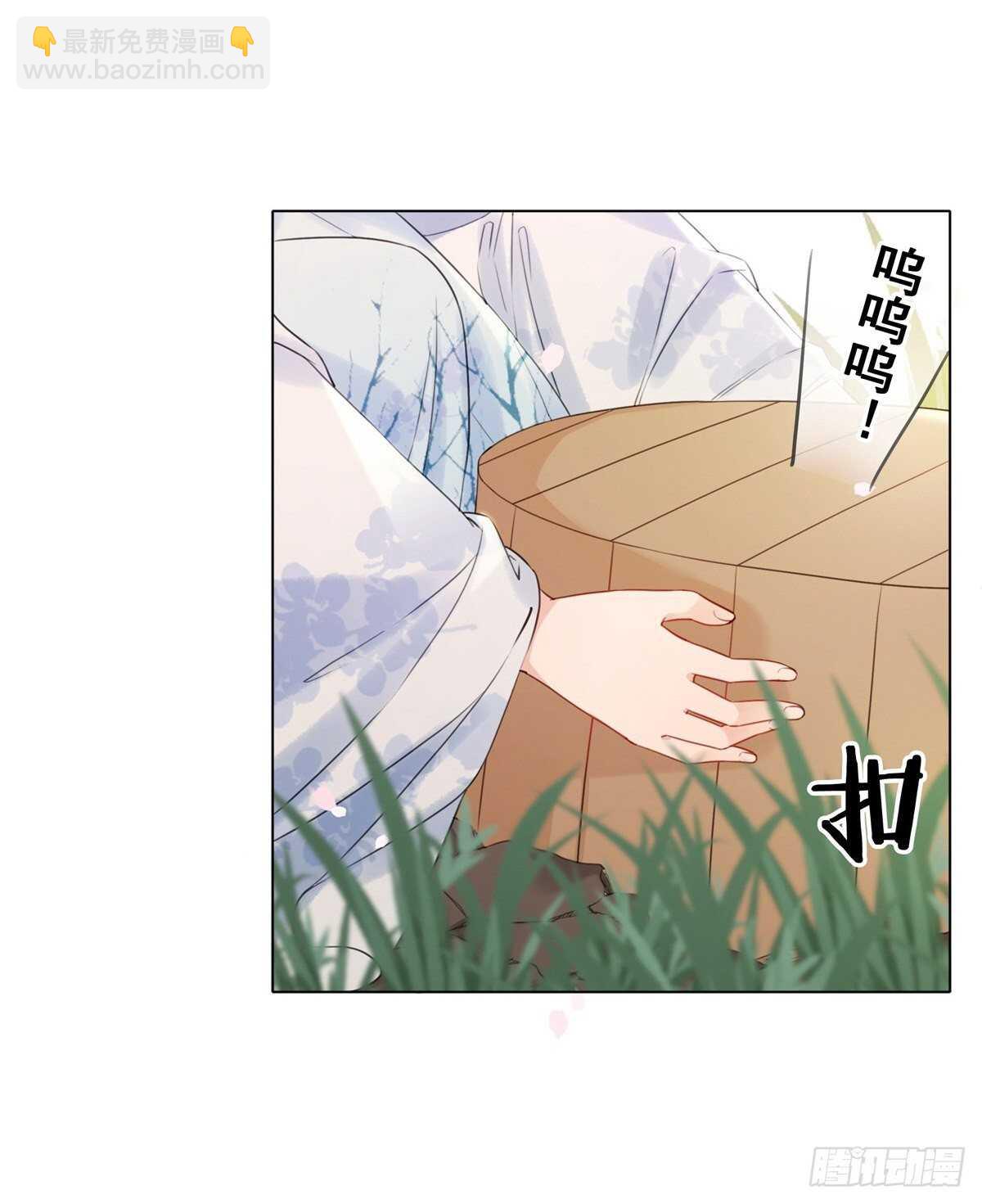 夜壶成精了！-第133话