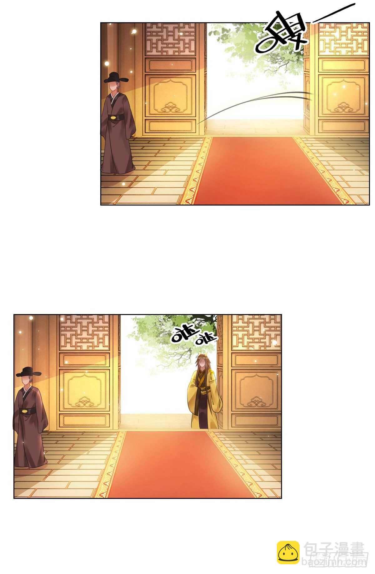 龙椅，你的面具掉了！-第135话