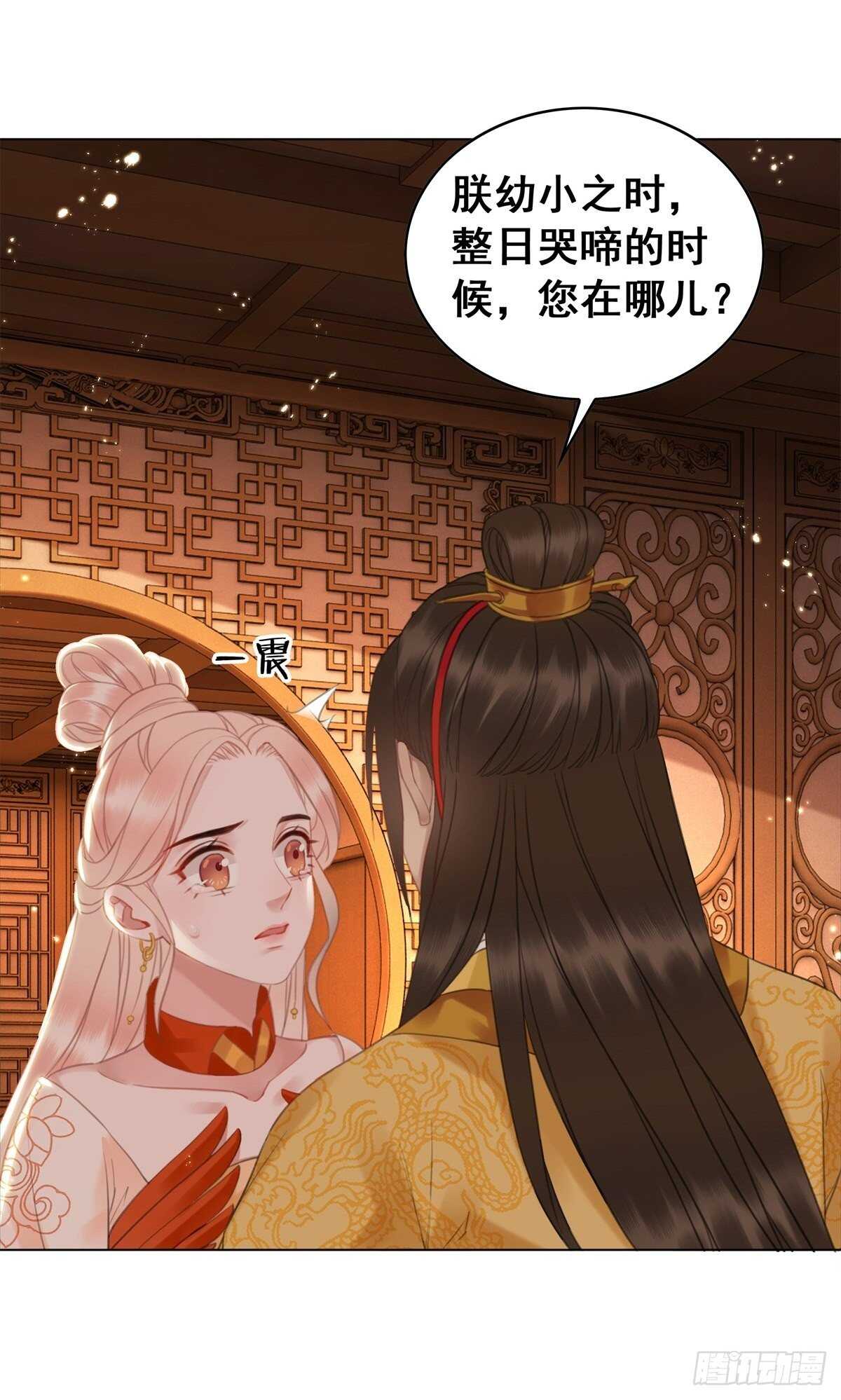 念念不忘，未有回响-第137话
