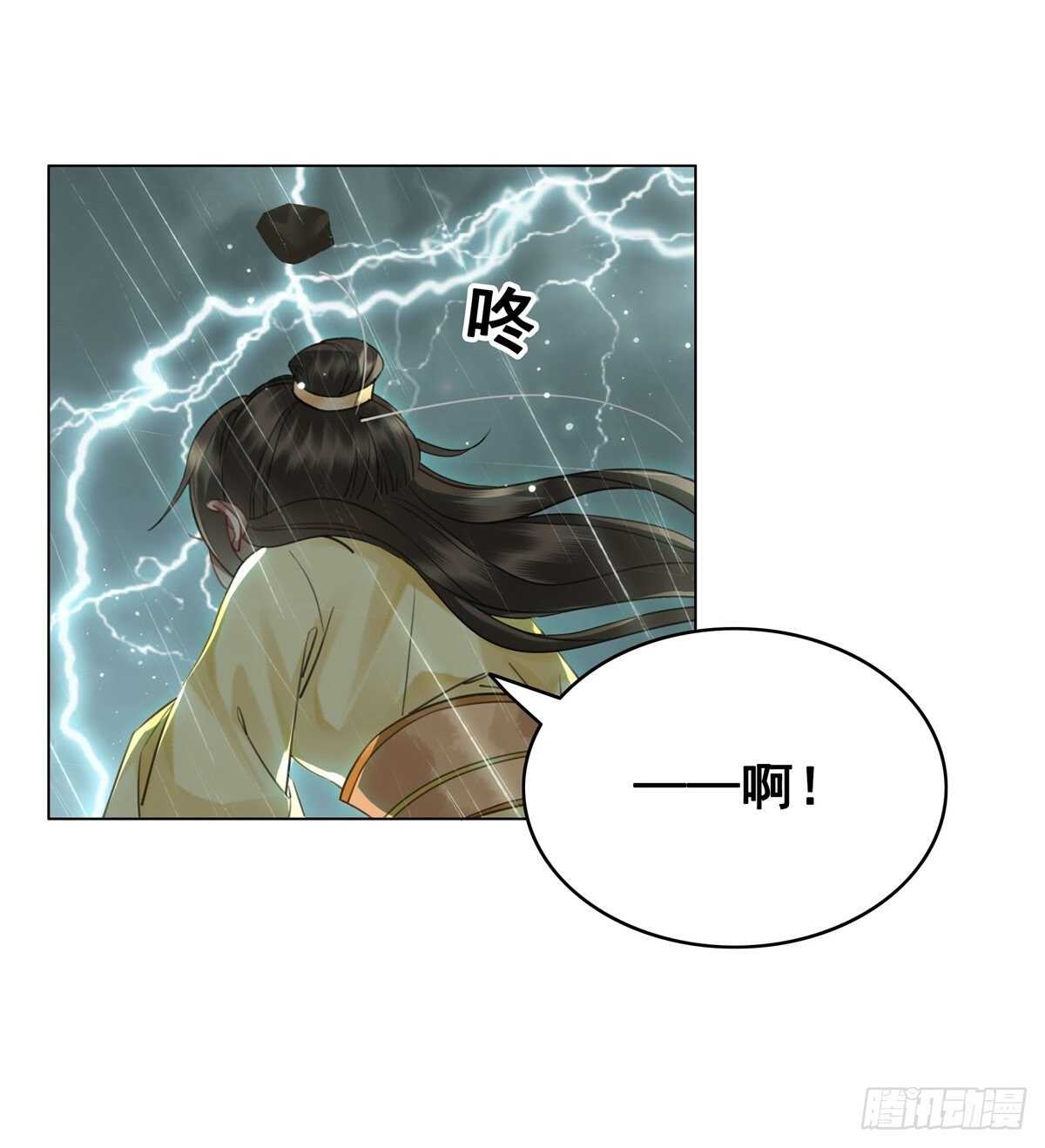 念念不忘，未有回响-第137话