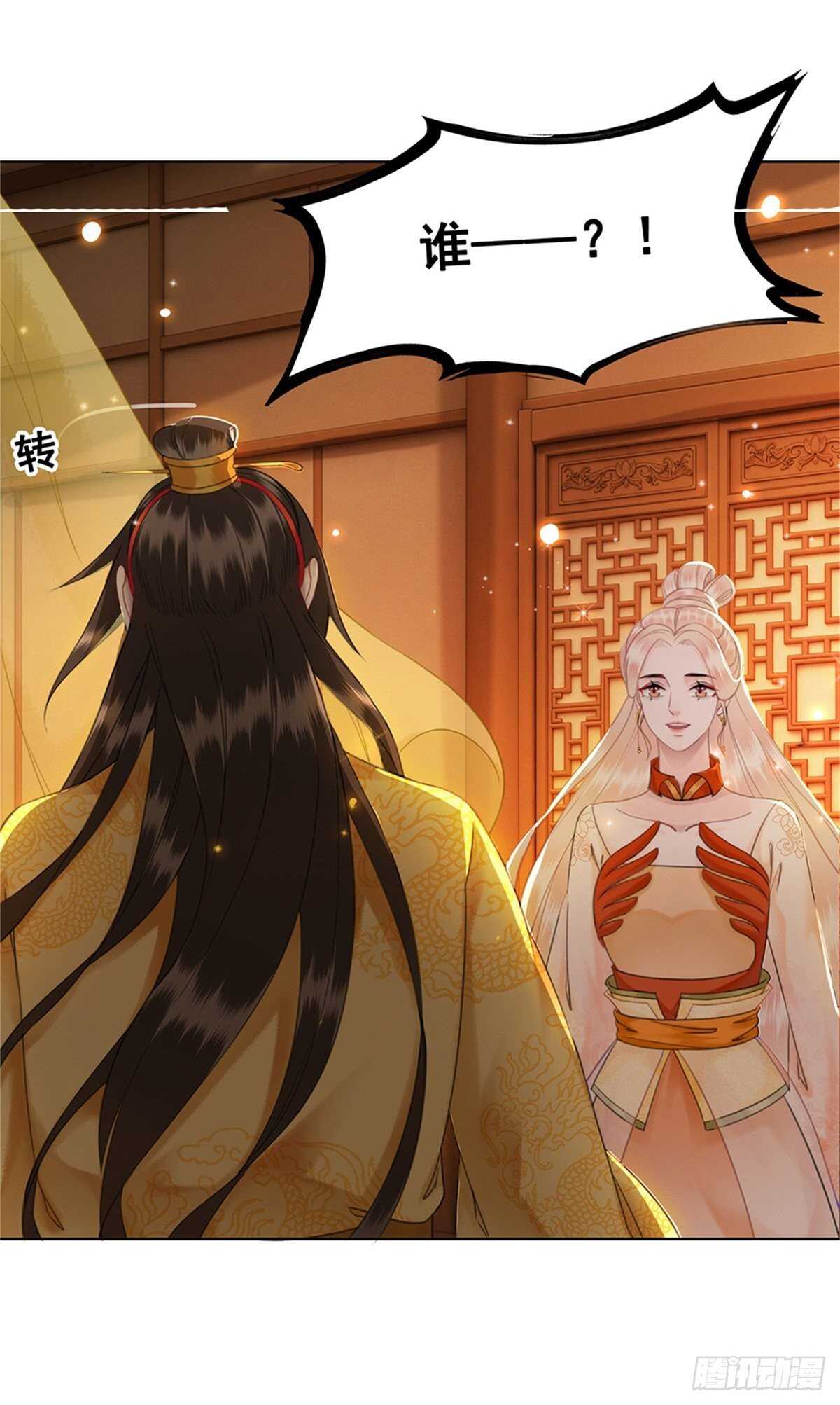念念不忘，未有回响-第137话