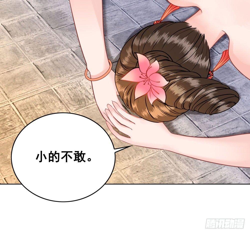 贼人的癖好(1/2)-第15话