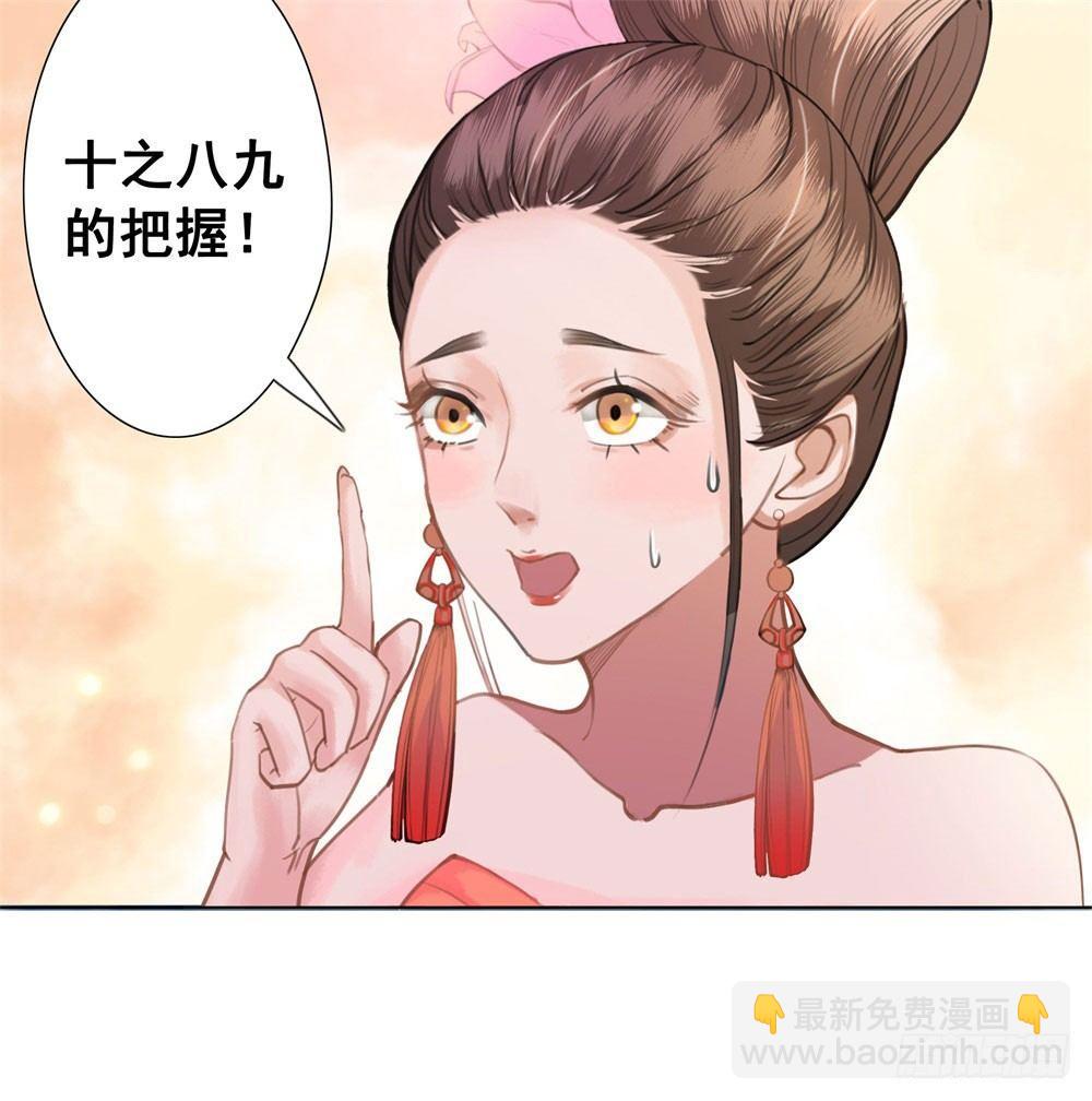 贼人的癖好(1/2)-第15话