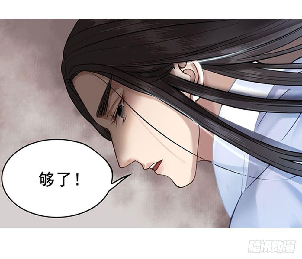 贼人的癖好(1/2)-第15话