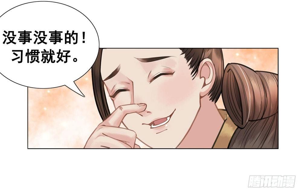 贼人的癖好(1/2)-第15话