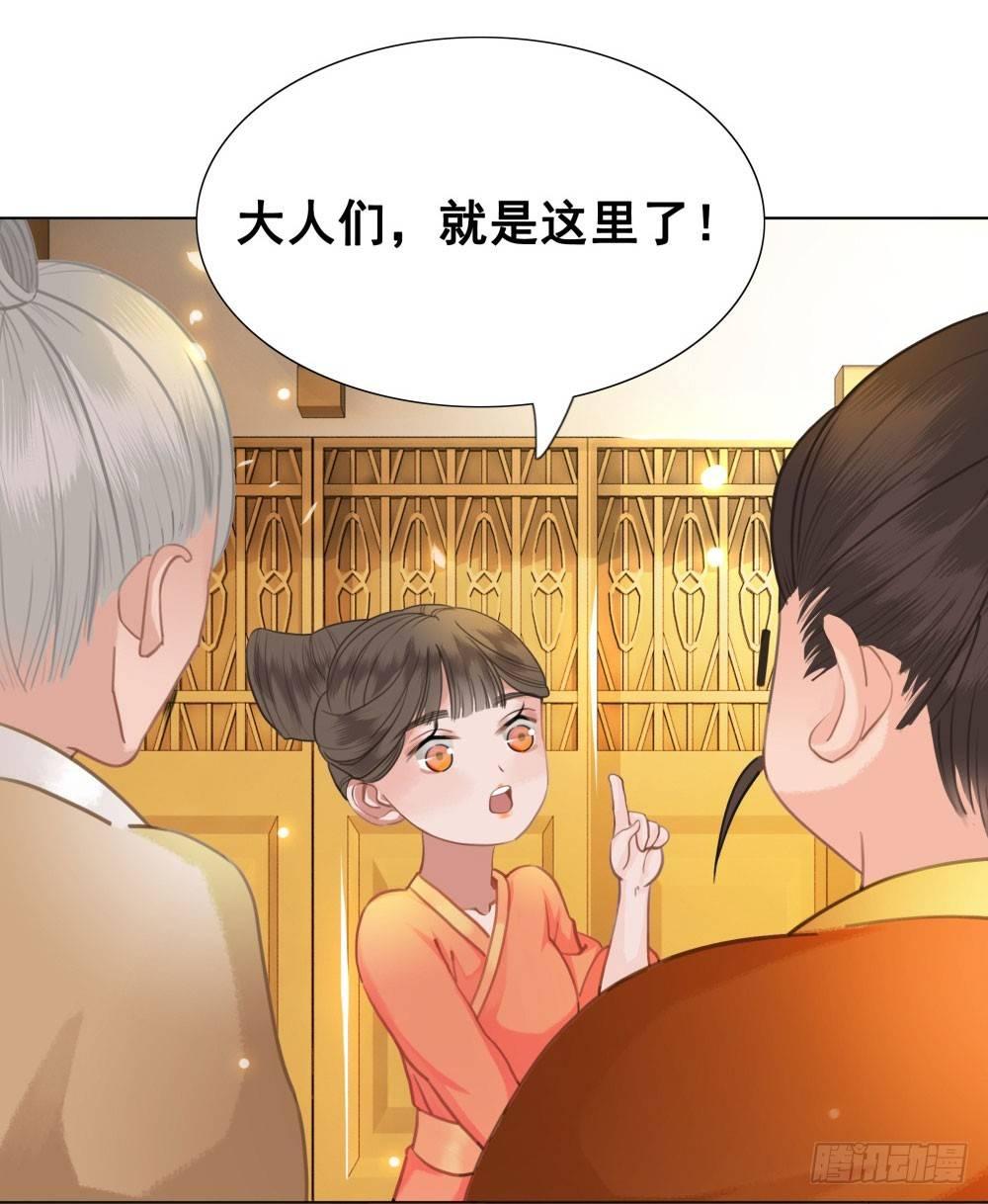 贼人的癖好(1/2)-第15话