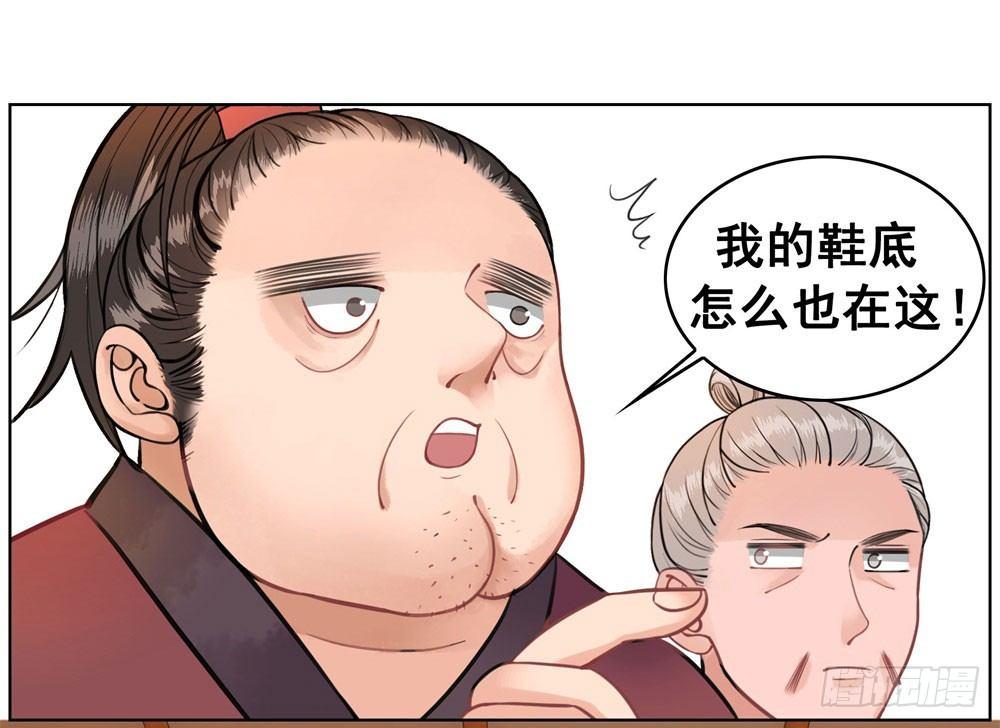 贼人的癖好(1/2)-第15话
