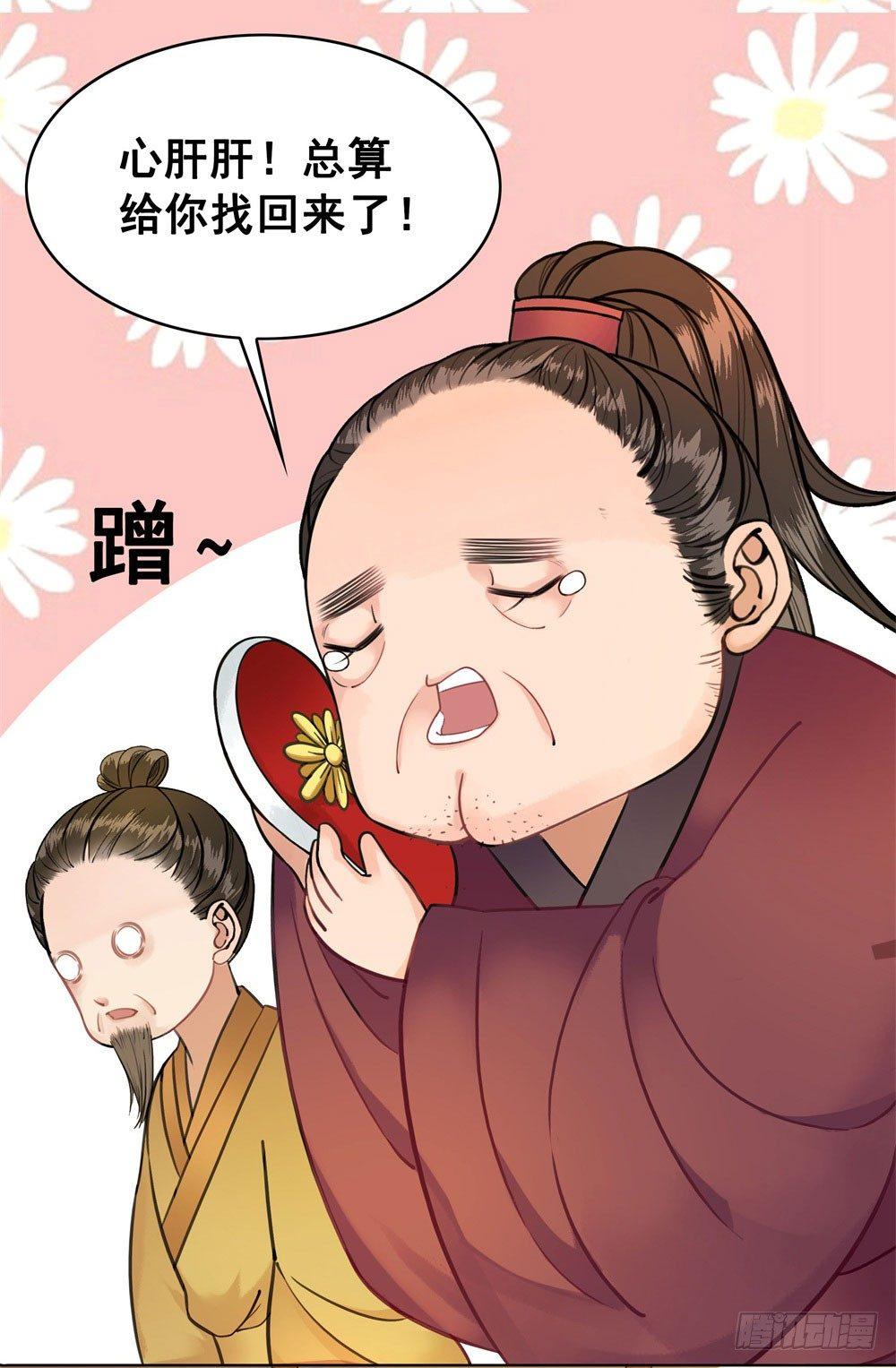 贼人的癖好(1/2)-第15话