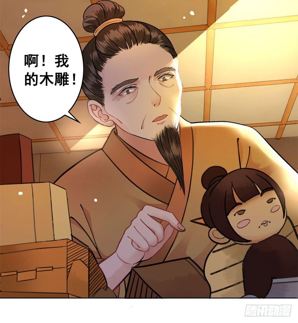 贼人的癖好(1/2)-第15话