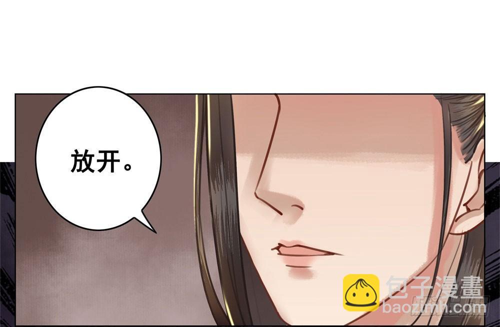 贼人的癖好(1/2)-第15话