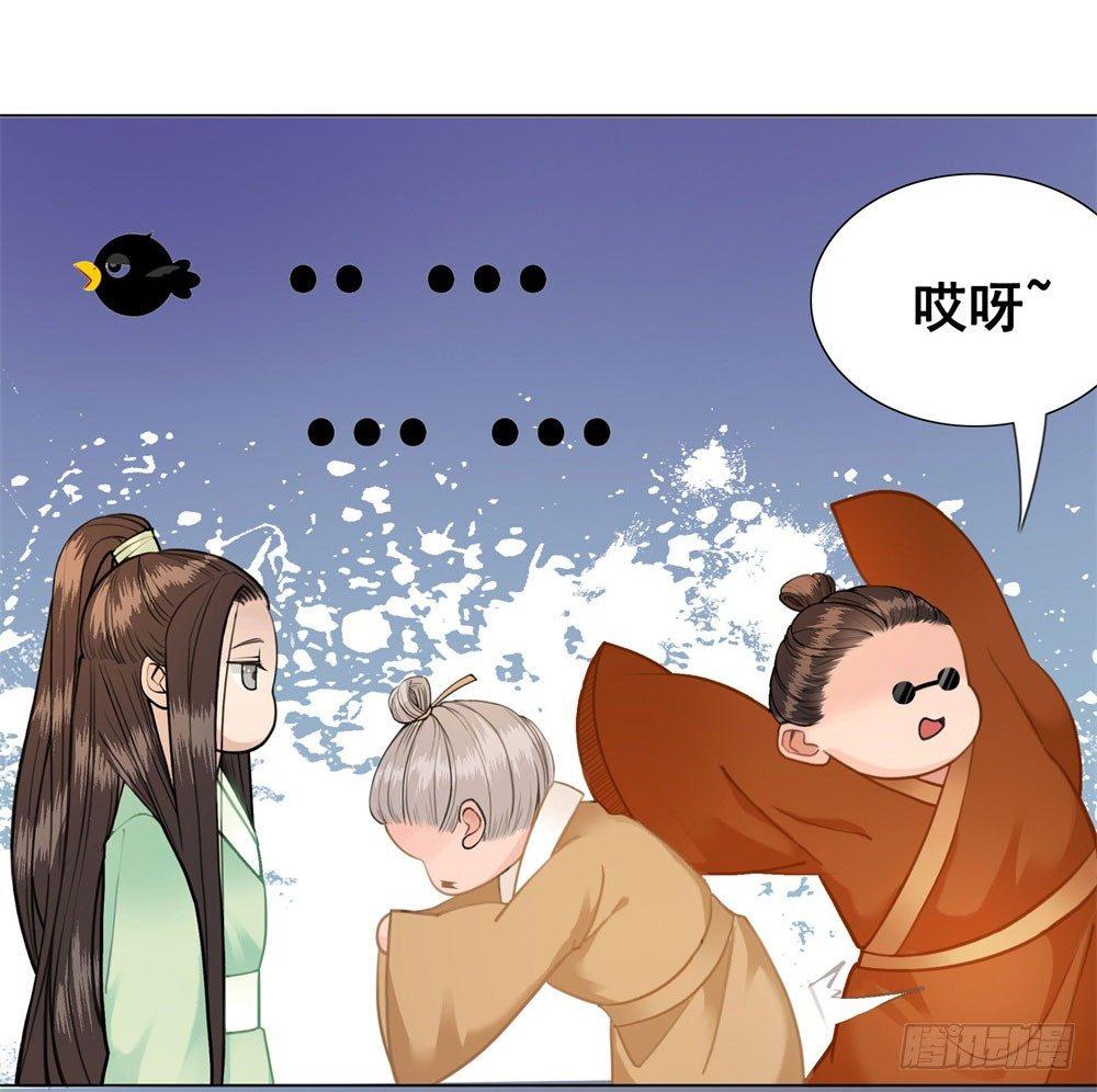 贼人的癖好(1/2)-第15话