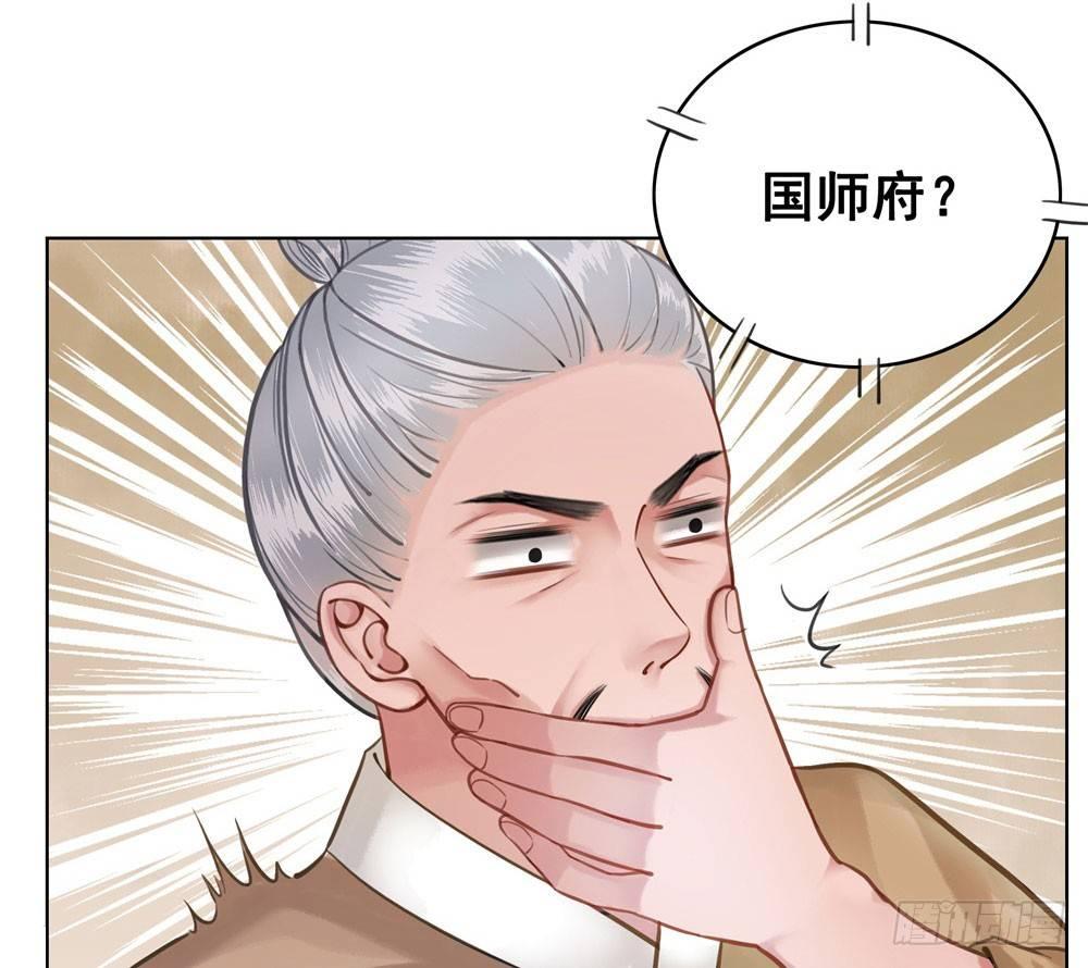 贼人的癖好(1/2)-第15话