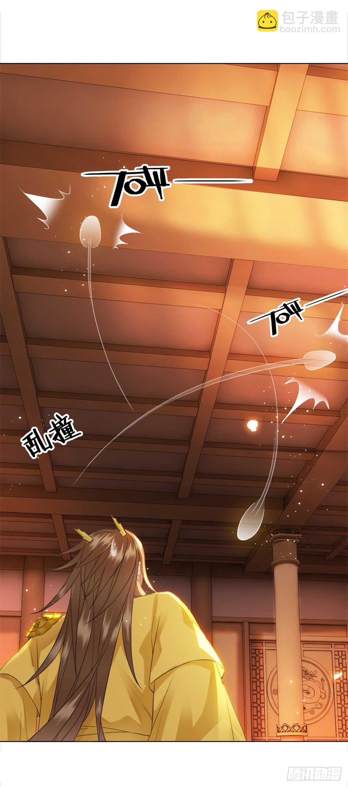 苏伊人原形败露-第139话