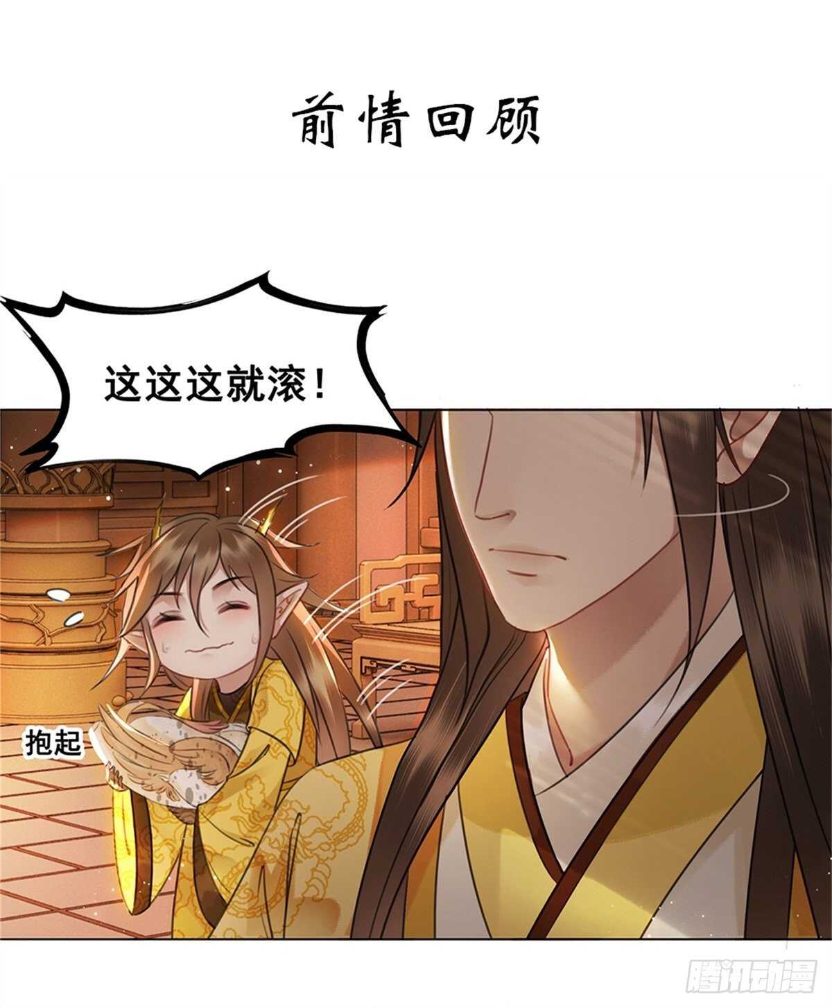 奇奇怪怪的CP又增加了？？-第141话