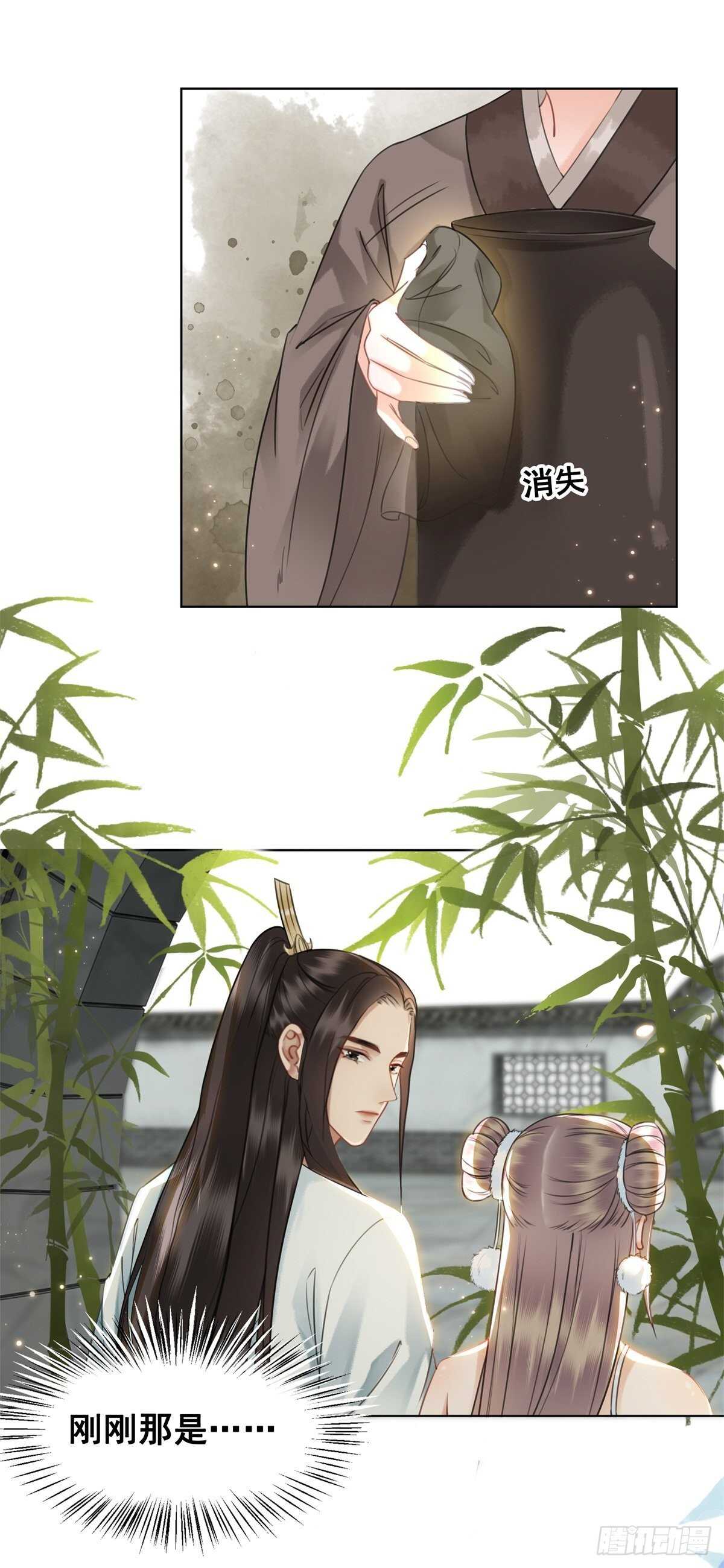 奇奇怪怪的CP又增加了？？-第141话