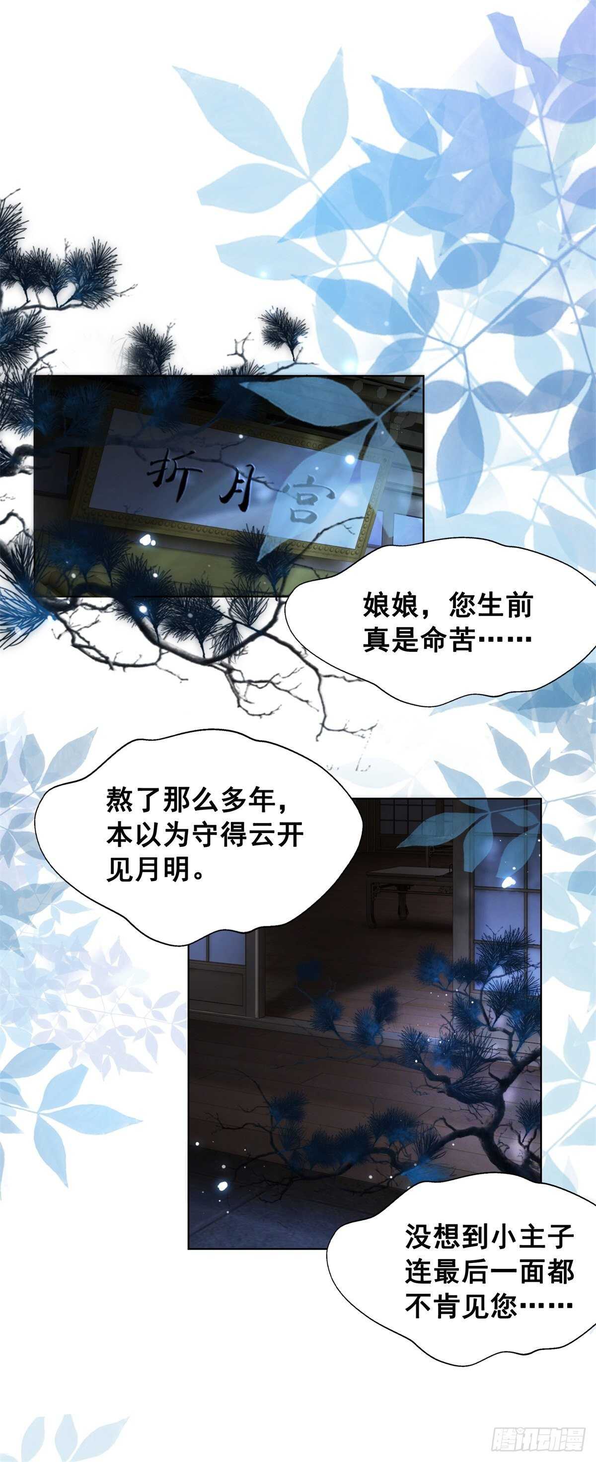 奇奇怪怪的CP又增加了？？-第141话