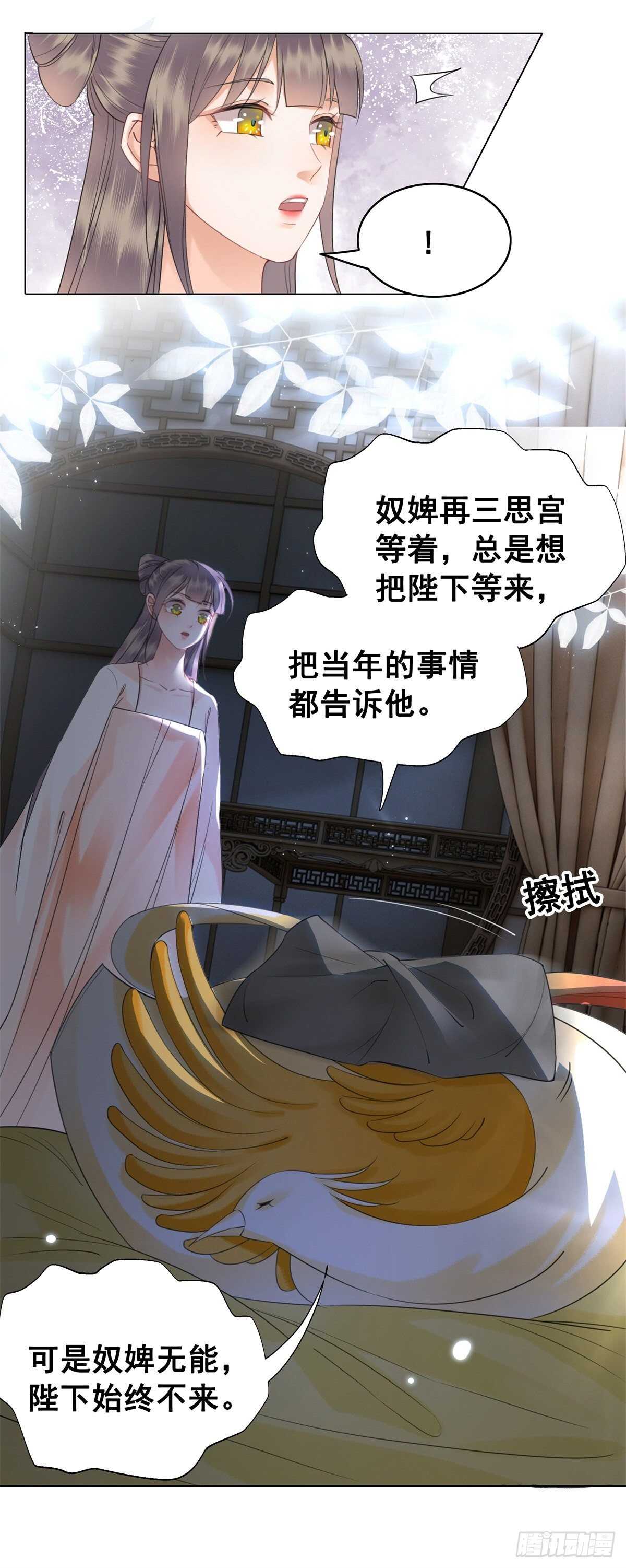 奇奇怪怪的CP又增加了？？-第141话