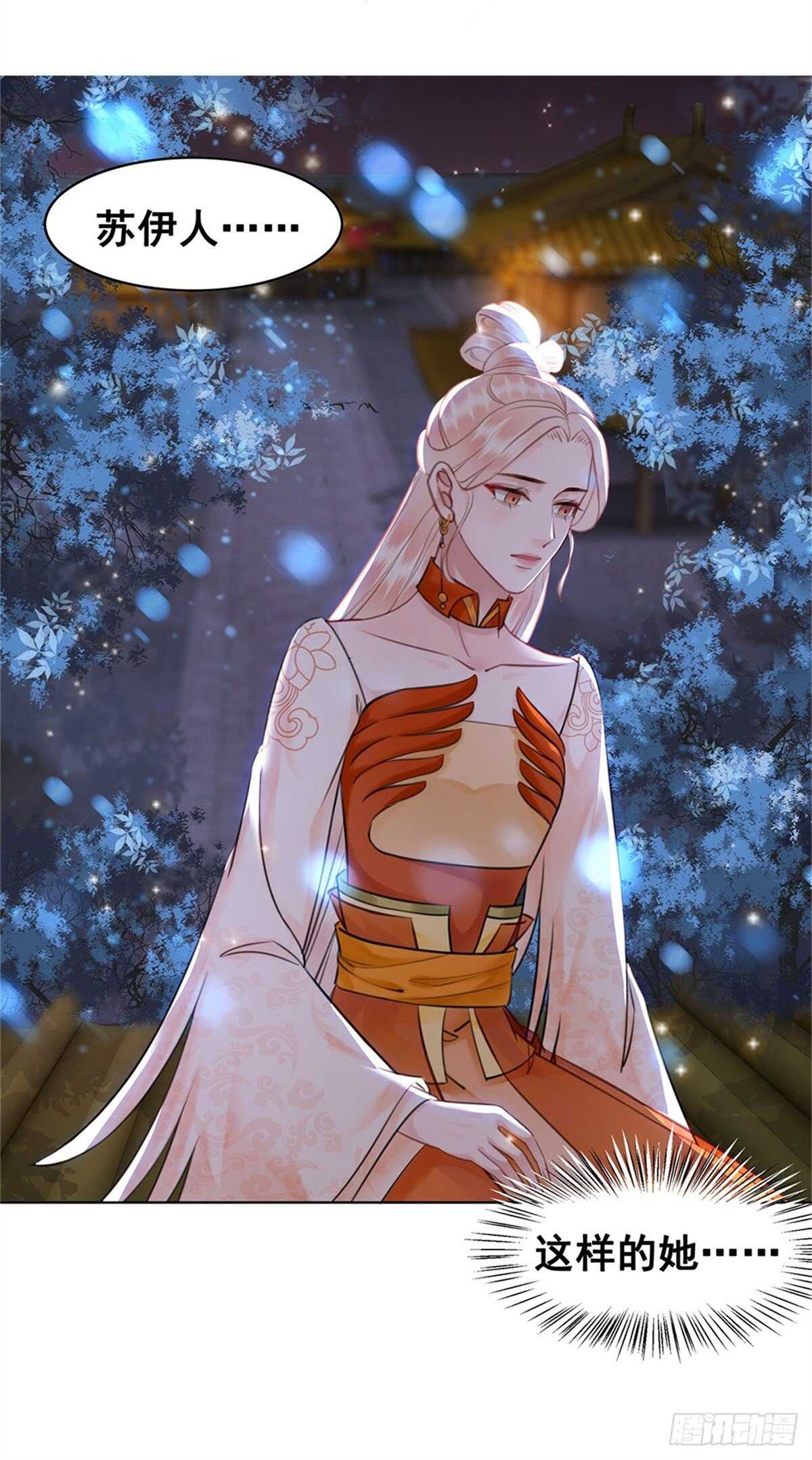 奇奇怪怪的CP又增加了？？-第141话