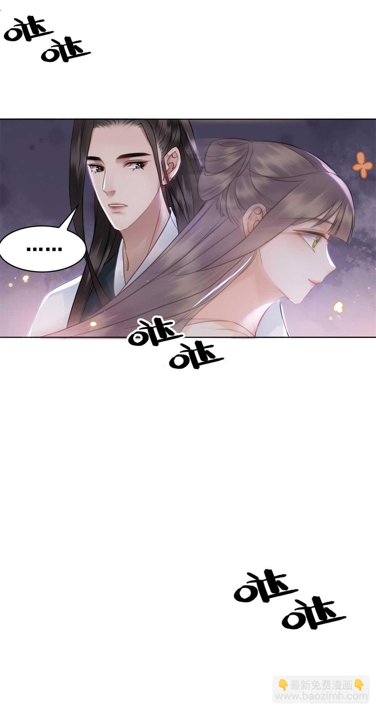奇奇怪怪的CP又增加了？？-第141话