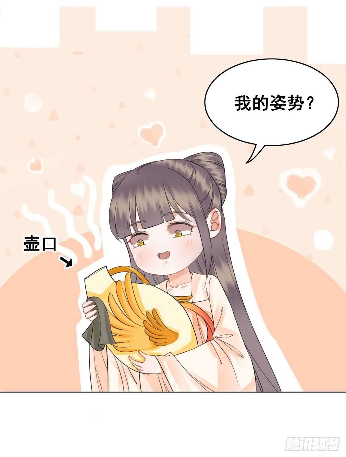 奇奇怪怪的CP又增加了？？-第141话