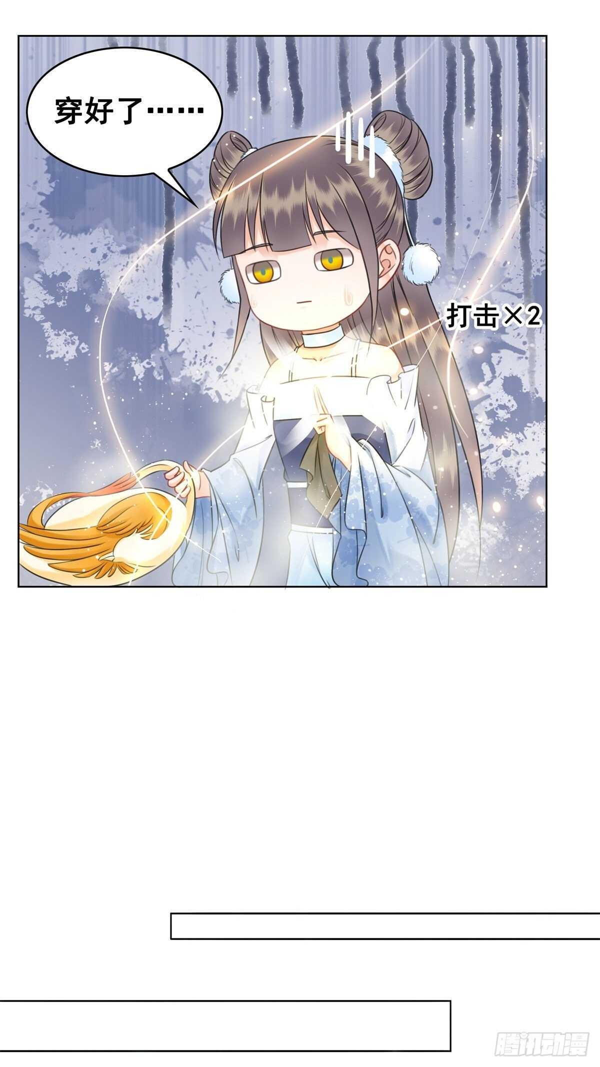 奇奇怪怪的CP又增加了？？-第141话