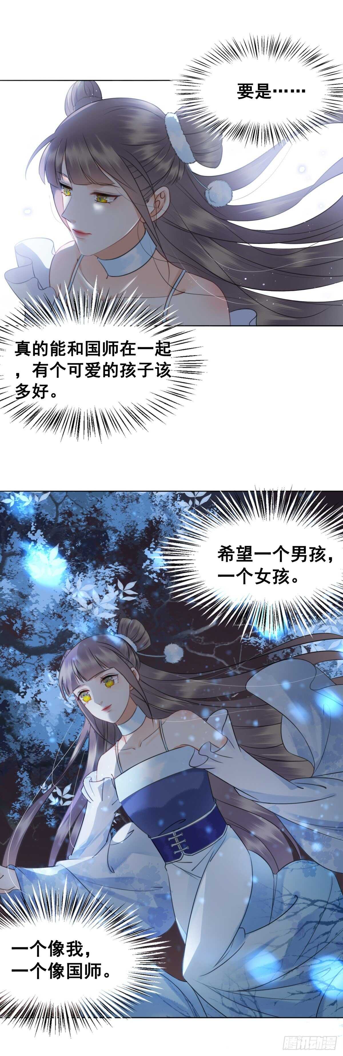 奇奇怪怪的CP又增加了？？-第141话