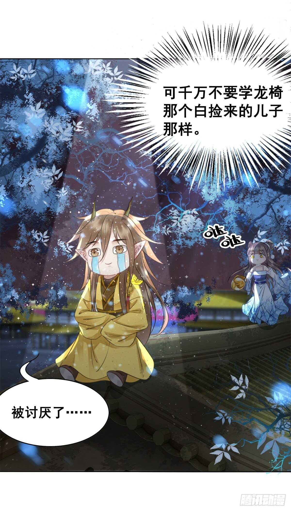 奇奇怪怪的CP又增加了？？-第141话