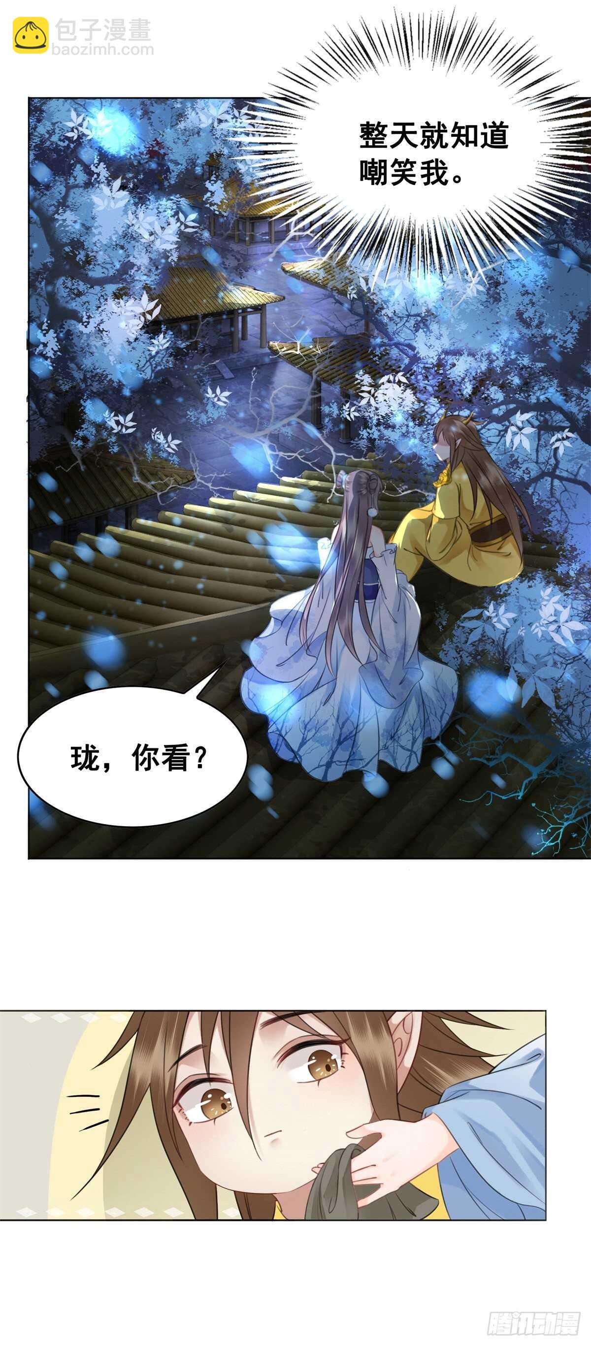 奇奇怪怪的CP又增加了？？-第141话