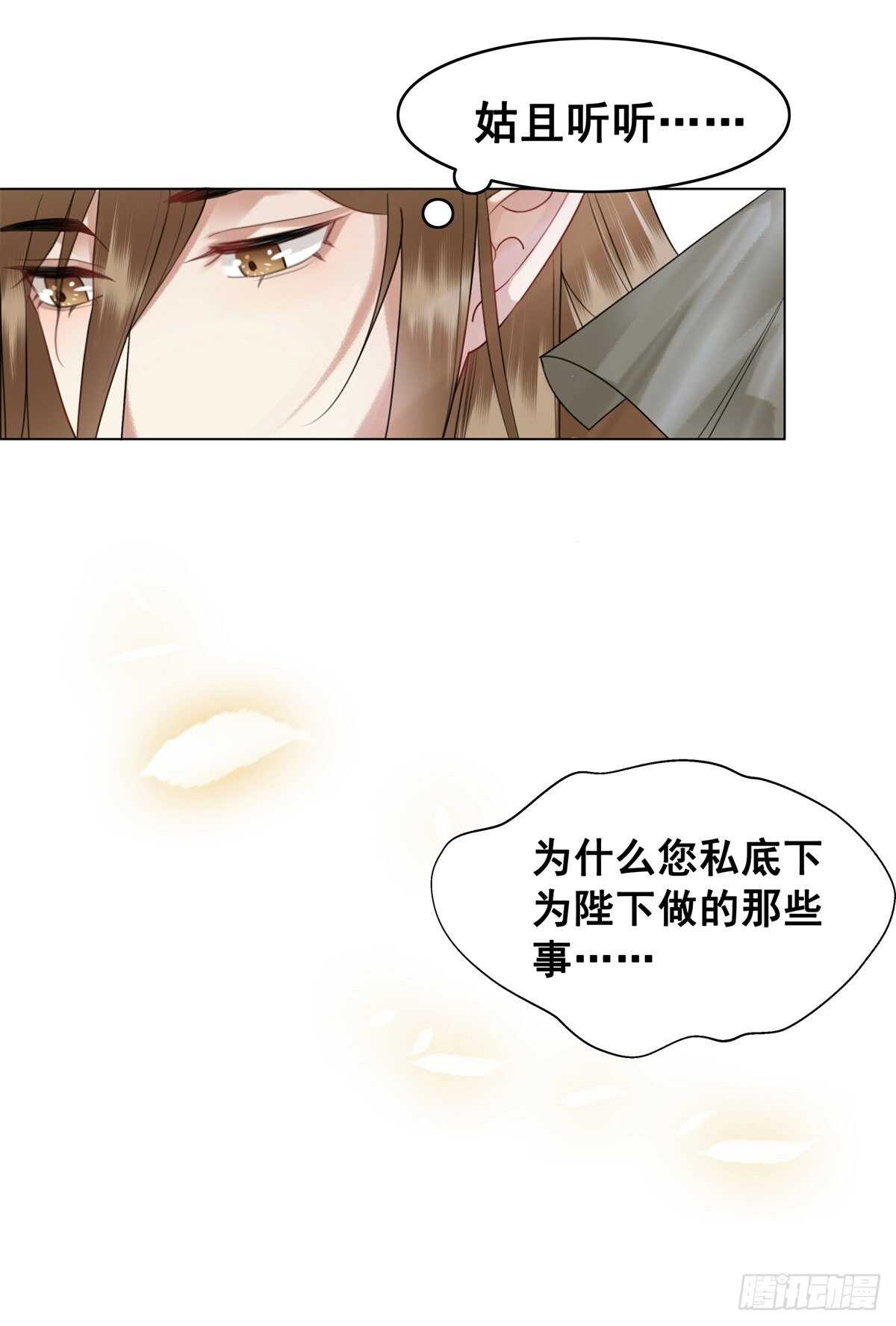 奇奇怪怪的CP又增加了？？-第141话