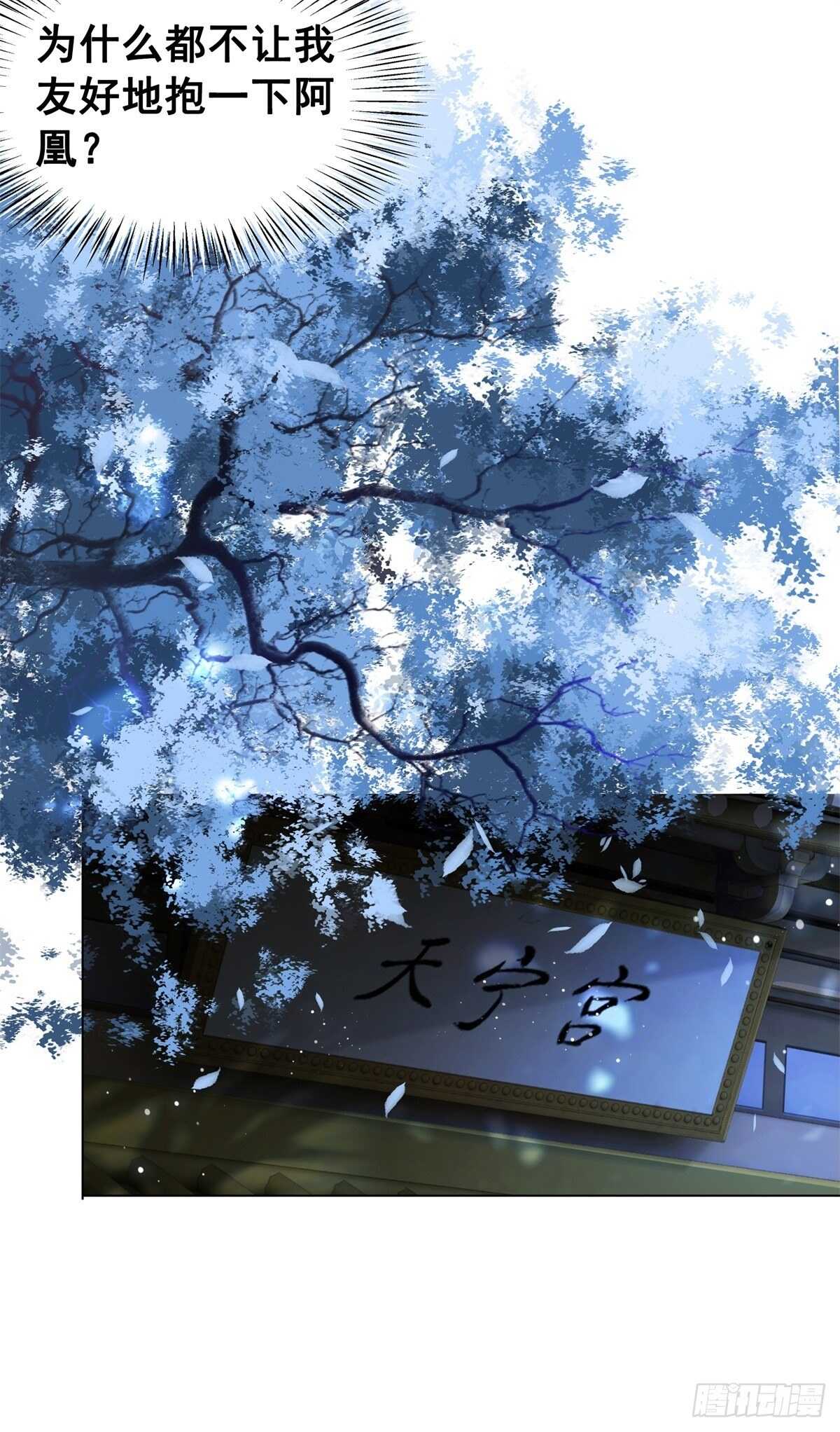 奇奇怪怪的CP又增加了？？-第141话