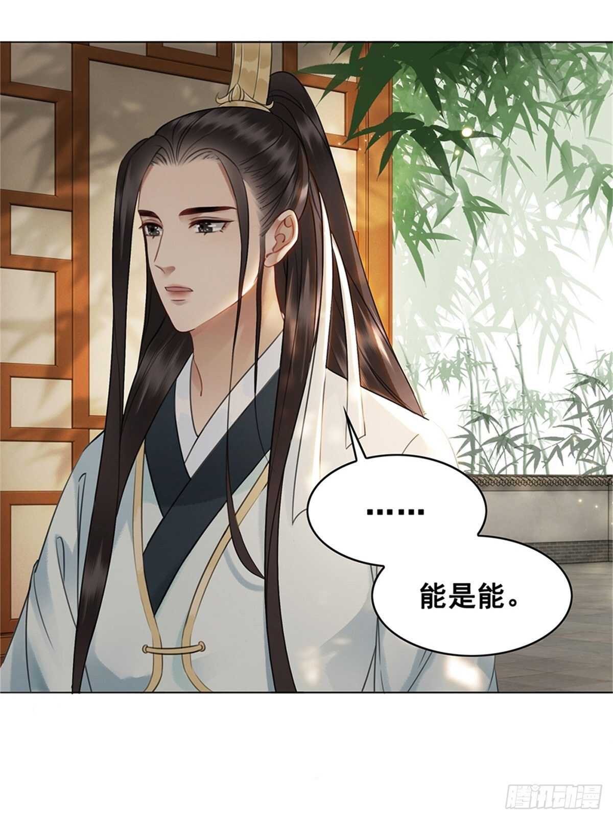 奇奇怪怪的CP又增加了？？-第141话