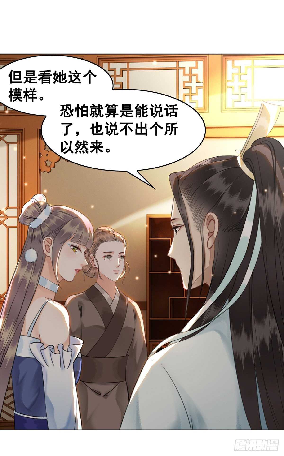 奇奇怪怪的CP又增加了？？-第141话