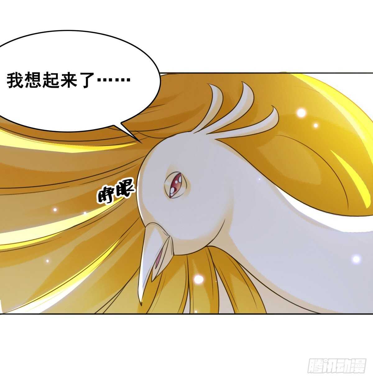 146  苏贵妃现身(1/2)-第143话