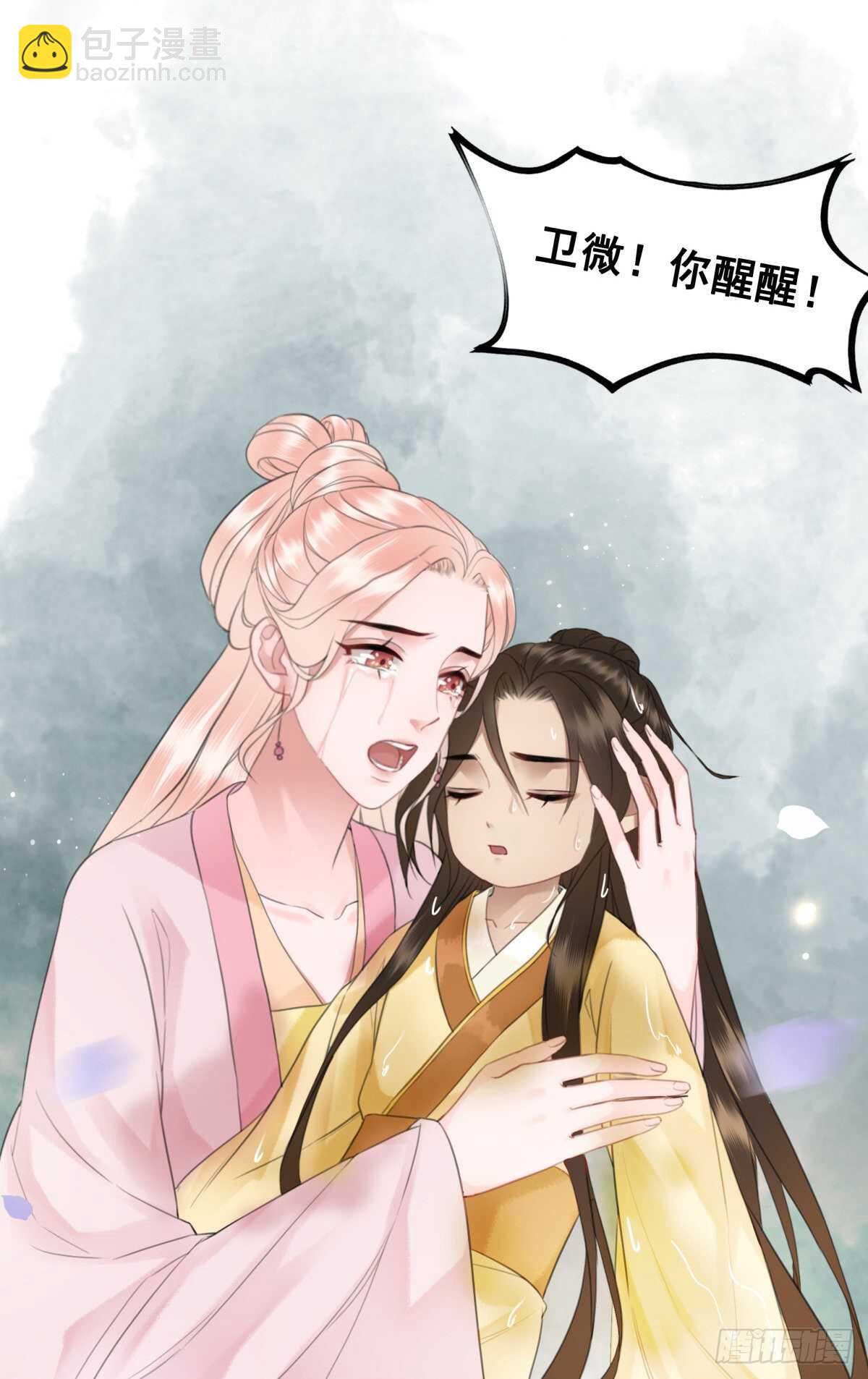 146  苏贵妃现身(1/2)-第143话